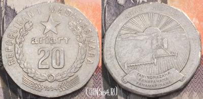 Мадагаскар 20 ариари 1994 года, KM# 24.1, 093-031