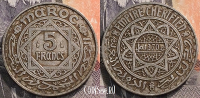 Марокко 5 франков 1951 (1370) года, Y# 48, 093-042