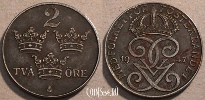 Швеция 2 эре 1947 года, KM# 811, 093-057