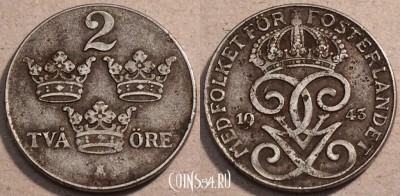 Швеция 2 эре 1943 года, KM# 811, 093-065