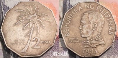 Филиппины 2 писо 1983 года, KM# 244, 093-074