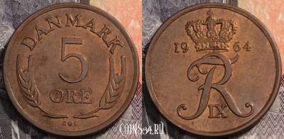 Дания 5 эре 1964 года, KM# 848, 093-085