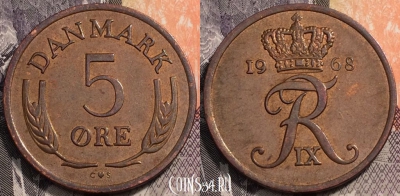Дания 5 эре 1968 года, KM# 848, 093-091