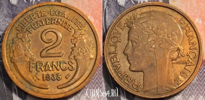 Франция 2 франка 1938 года, KM# 886, 093-097