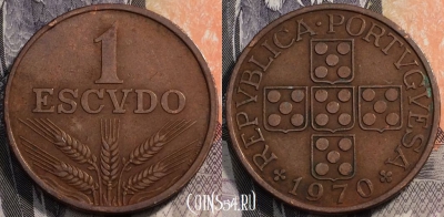 Португалия 1 эскудо 1970 года, KM# 597, 093-099