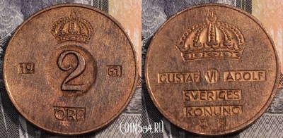 Швеция 2 эре 1961 года, KM# 821, 093-105