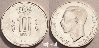 Люксембург 10 франков 1977 года, KM# 57, 093-110