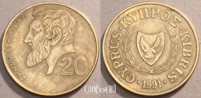 Кипр 20 центов 1991 года, KM# 62.2, 093-113