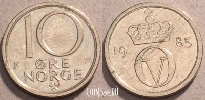 Норвегия 10 эре 1985 год, KM# 416, 093-129