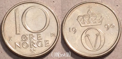 Норвегия 10 эре 1990 года, KM# 416, 093-131