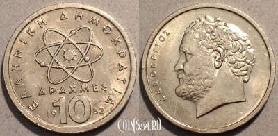 Греция 10 драхма 1982 года, KM# 132, 096-015