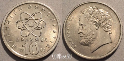 Греция 10 драхма 1984 год, KM# 132, 96-017