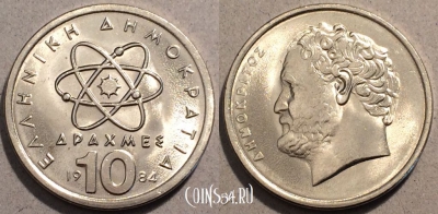 Греция 10 драхм 1984 года, KM 132, 96-018