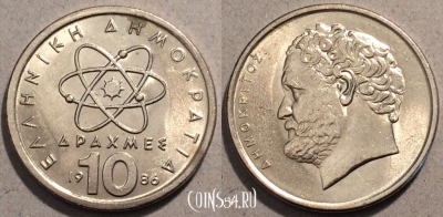 Греция 10 драхма 1986 года, KM# 132, 096-020