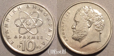 Греция 10 драхма 1988 года, KM# 132, 096-021