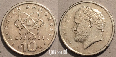 Греция 10 драхма 1988 года, KM# 132, 096-022