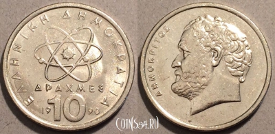 Греция 10 драхма 1990 года, KM# 132, 096-024