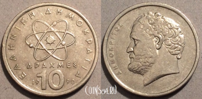Греция 10 драхма 1990 год, KM# 132, 096-025