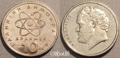 Греция 10 драхма 1994 года, KM# 132, 096-029