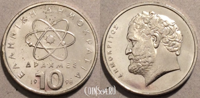 Греция 10 драхм 1998 года, KM 132, 96-030
