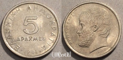 Греция 5 драхм 1984 года, KM# 131, 096-042