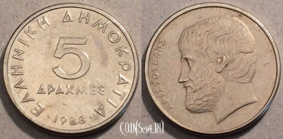 Греция 5 драхм 1988 год, KM# 131, 96-047