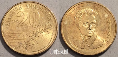 Греция 20 драхм 1994 года, KM# 154, 096-059
