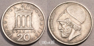 Греция 20 драхм 1982 года, KM# 133, 096-078