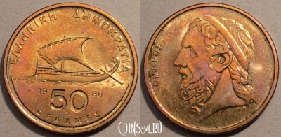 Греция 50 драхм 1988 года, KM# 147, 096-106
