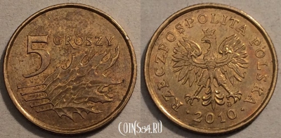 Польша 5 грошей 2010 года, Y# 278, 096-116