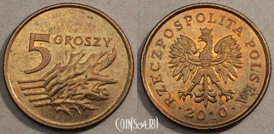 Польша 5 грошей 2010 года, Y# 278, 096-117