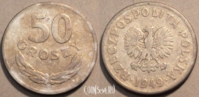 Польша 50 грошей 1949 года, Y# 44a, 98-004