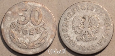 Польша 50 грошей 1949 год, Y# 44a, 98-013