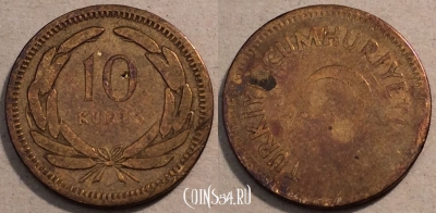 Турция 10 курушей 1949 года, KM# 888, 98-015