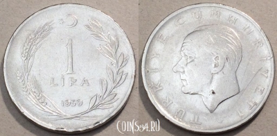 Турция 1 лира 1959 года, KM# 889a.1, 98-031