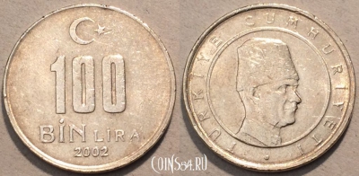 Турция 100.000 лир 2002 года, KM# 1106, 98-047