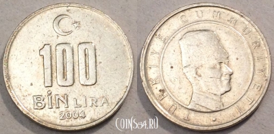Турция 100.000 лир 2004 г., KM# 1106, 98-051
