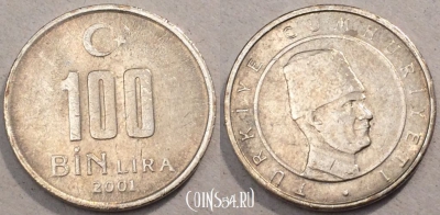 Турция 100.000 лир 2001 года, KM# 1106, 98-052