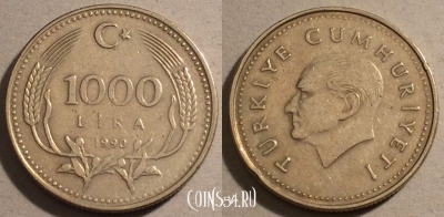 Турция 1000 лир 1990 года, KM# 997, 098-069