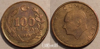 Турция 100 лир 1989 года, KM# 988, 098-083