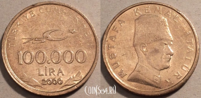Турция 100.000 лир 2000 года, KM# 1078, 98-084