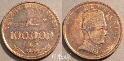 Турция 100.000 лир 2000 год, KM# 1078, 98-086