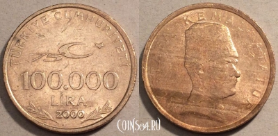 Турция 100.000 лир 2000 г., KM# 1078, 98-087
