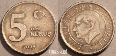 Турция 5 новых лир 2005 год, KM# 1165, 98-092