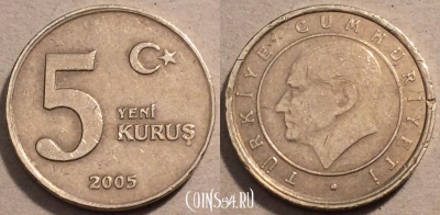 Турция 5 новых лир 2005 г., KM# 1165, 98-094