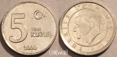 Турция 5 новых лир 2006 год, KM# 1165, 98-095