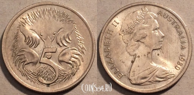 Австралия 5 центов 1980 года, KM# 64, 98-100
