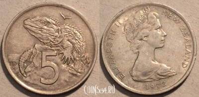Новая Зеландия 5 центов 1972 года, KM# 34, 98-112
