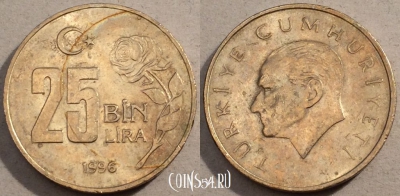 Турция 25.000 лир 1996 года, KM# 1041, 98-125