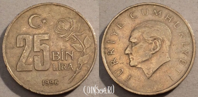 Турция 25.000 лир 1996 года, KM# 1041, 98-127